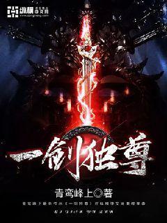 一剑独尊叶玄叶灵短剧