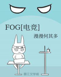 余邃时洛r车三天三夜是第几章