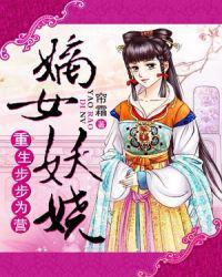 墨雪鸢女主