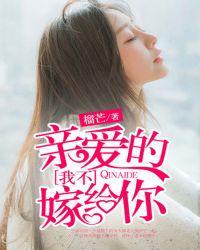 主人公唐萧和林子宜的
