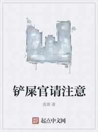铲屎官日常