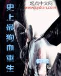 狗血重生文案