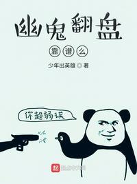 幽鬼怎么用
