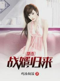 顾远夏婉全文免费阅读名