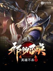 史莱姆王召唤物