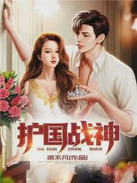 萧战穆如雪全文免费第490