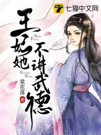 棠妙心宁孤舟全文免费阅读633章