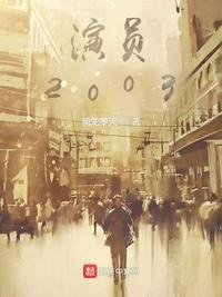 主角是林意的