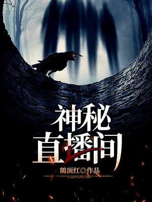 水瓶直播间