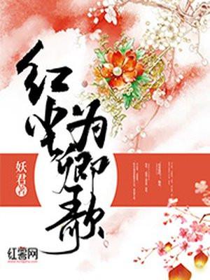 红尘之歌