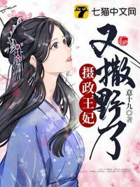 凤九歌是女主的