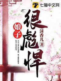 宋铭李香儿