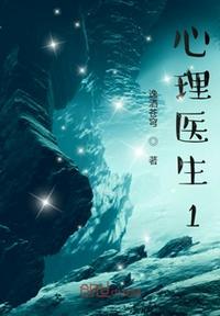 心理医生免费咨询电话