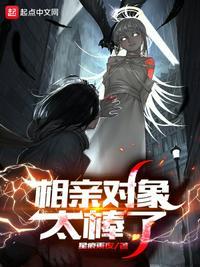 相亲对象怎么找话题