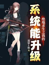 绝地求生轻量版手游