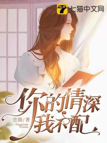 主人公叫卓简傅衍夜