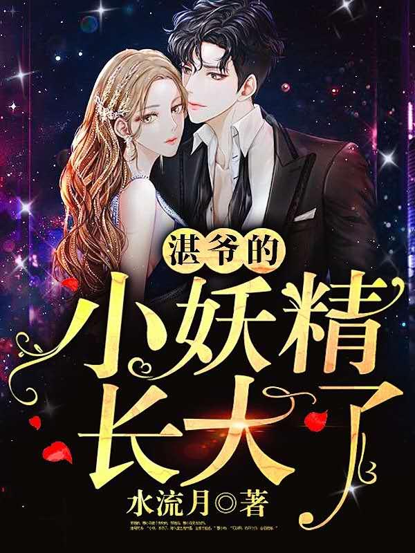 时光往复爱你如初图片