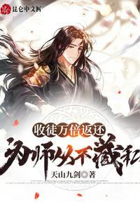 收徒收费合法吗
