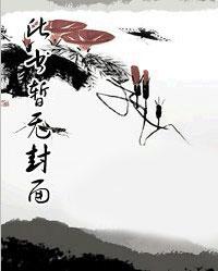 墨少宠妻太撩人全文阅读