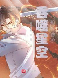 吞噬星空罗峰是不是最强的