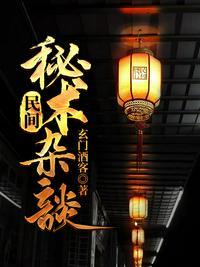 杨景真老师讲座