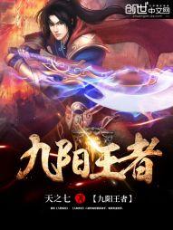 九阳王者荣耀联名不粘锅CJ996锅