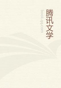 绝品少年高手全本