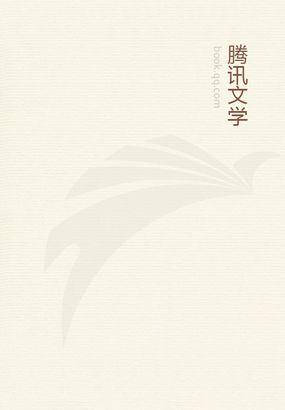 妖娆殿下完结