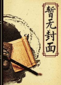 魔炉世界