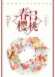 樱桃几月成熟什么季节