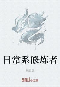 b皇的日常修炼14