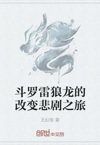 雷狼龙技能