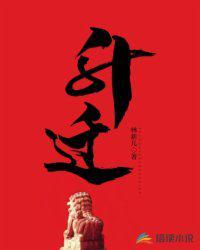 升迁有道