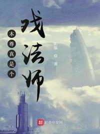 本尊的师父又乖又软