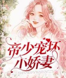 女主古暖暖江尘御