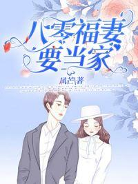 魏杳 程越的叫什么名字