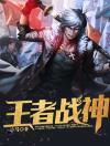 江南可采莲古诗全文