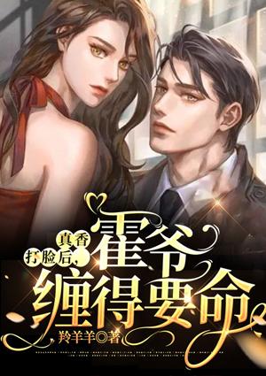 霍靳南宋司尧