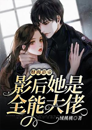 虞晚晚的