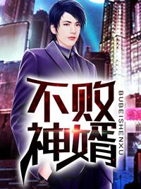 杨辰秦惜免费阅读无弹窗