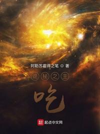 诡秘之主的梗