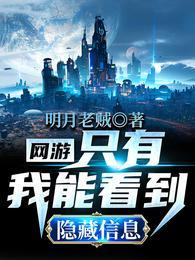 全民觉醒开局sss级天赋叶白主角