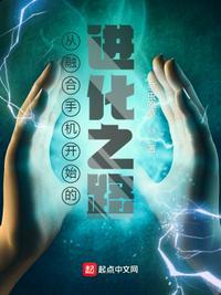 融合通信手机