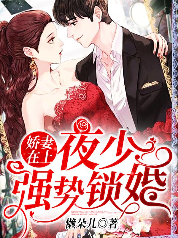 北冥夜煊完整版