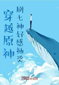 原神抽中七七的概率