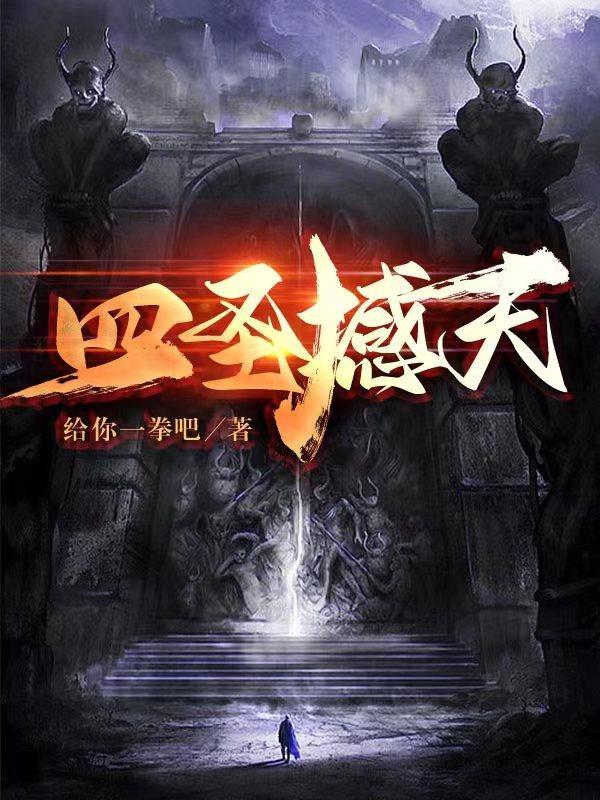 北极天四圣