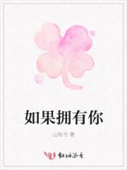 如果拥有你的脸