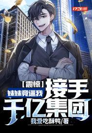 破浪挽澜啥意思