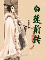 夏夕绾陆寒霆全文免费阅读3245