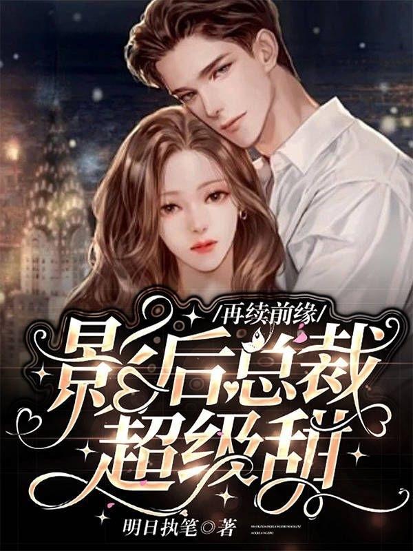 再续前缘电视剧les